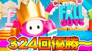 【fall guys】1000回優勝チャレンジ！＃13　324クラウンスタート！ 5連続優勝済！