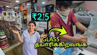 ₹2.5 முதல் | Glass Manufacturer \u0026 Door maker