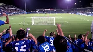 FC町田ゼルビア　2015/9/5　Y.S.C.C横浜戦ゴール裏ダイジェスト