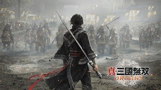 [真・三國無双ORIGINS] 体験版　神ゲーになるのか