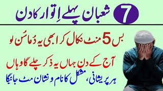 The Greatest_Wazifa_Of_Wealth hi_| Wazifa_For_Unlimited_Money_l_ Wazifa_For_Increase_In_Money_|