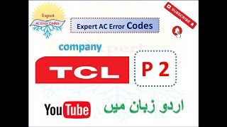 TCL AC P2 error Codes
