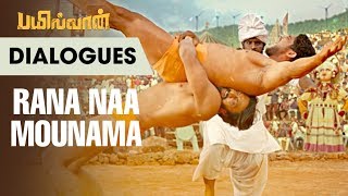 Rana Naa Mounama Dialogue | Bailwaan Tamil Dialogues | Kichcha Sudeepa