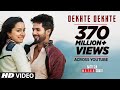 Atif A Dekhte Dekhte Song Batti Gul Meter Chalu Shahid K Shraddha K Nusrat Saab Rochak Manoj