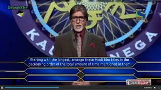 KBC FASTEST FINGER FIRST ALL GOT WRONG ANSWERS DUMBEST PLAYERS
