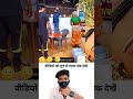 भूखी हुई औरत को चलते हैं भोजन कराते हैं reels video shorts video sad video imotional