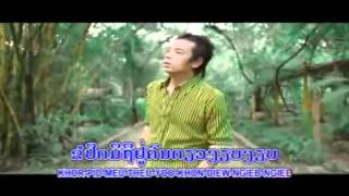 KHOM VONGVICHIT ຄົມ ພົນວິຈິດ   ຂໍຢ່ງຽບໆ   YouTube 2