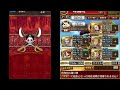 とにかく稼げ！［optc］［トレクル］［one piece　treasure　cruise］［원피스 트레져 크루즈］［ワンピース］