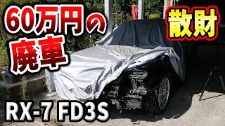 【#11 Mazda RX-7 Restomod Build】Used cars that look rubbish but are worth a very high price