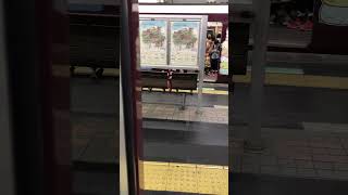 阪急 高槻市駅🚉にて 快速急行  京都河原町行き 1300系 1310F編成 ドア閉めまでの様子