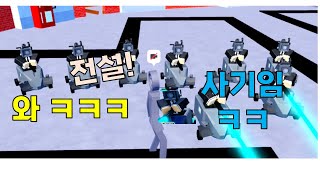 한 종류의 전설만 써서 이기기! [1화]