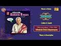 Listen Learn Sing | Hamsanadam | Audava Ragam | Pentatonic Ragas | Nookala Chinna Satyanarayana |