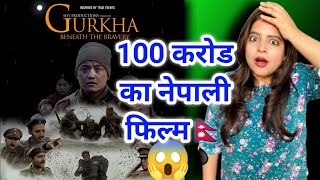 Gorkha warrior teaser review hindi | new nepali movie Gorkha warrior | gorkha warrior trailer