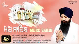 Mere Sahib (Video) - Bhai Jujhar Singh Ji - New Shabad Gurbani Kirtan - Best Records