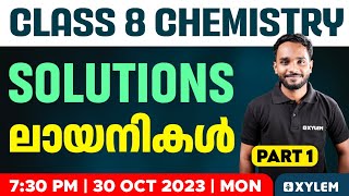 Class 8 Chemistry | Solutions / ലായനികൾ - Part 1 | Xylem Class 8