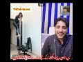 کالا برینڈ تے ارم راٹھور نیو ویڈیو ٹک ٹاک لائیو پنشمنٹ tiktok trending live