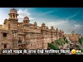 Gwalior Fort Detailed Tour & Information by Guide || ग्वालियर का किला