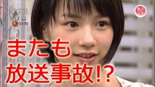 能年玲奈、しゃべくり007でまたも放送事故寸前！