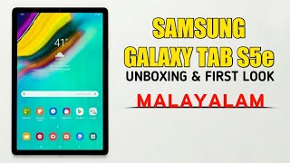 40k ക്ക് ഉള്ളിൽ കിടിലൻ ടാബ് | Samsung galaxy tab s5e Unboxing malayalam | Tech Hunters