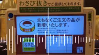 スシローで寿司が流れてくる時にかかる曲のハーコーリミックス