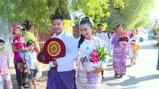 မြေတိုင်ရွာအလှူ