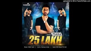 New Punjabi Songs 2016 | 25 Lakh | PIARA | Latest Punjabi Songs 2016