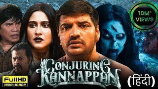 Conjuring kannappan hindi dubbed movie | hindi dubbed movie | horror movie