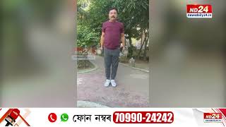 শৰীৰ চৰ্চাত ব্যস্ত মন্ত্ৰী ৰঞ্জিত কুমাৰ দাস