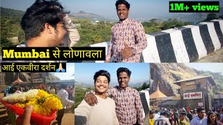 Mumbai to Lonavala bike trip | Aai Ekvira Darshan 🙏🏻 | vlog 05