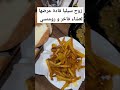 زوج سيليا قادة عرضها لعشاء فاخر و رومنسي ❤😋 سيليا_قادة shortvideo youtubeshorts الجزائر dz