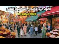 Eid al-Adha Vibes in Fatih, Istanbul, Turkey 2026 🇹🇷 Eid Food and Sweets Prices - Tourism and Cos...