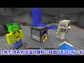 【クリアしたら100万円⁉️💵】水中の中で24時間生活するマインクラフト🏝️【マイクラ minecraft】ぽっぴんず