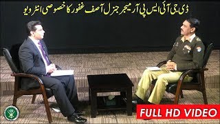 Exclusive Interview of DG ISPR with Arshad Sharif ARY News - 02 Jan 2019 Exclusive Interview of DG ISPR with Arshad Sharif ARY News - 02 Jan 2019