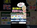 【新感覚】速くて細かいビブラートはこのイメージで出来るかも、、自分に合うイメージを！ ボイトレ ビブラート ミックスボイス