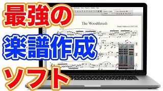 【楽譜作成ソフトFinale】初心者のための見やすいTAB譜の作り方講座