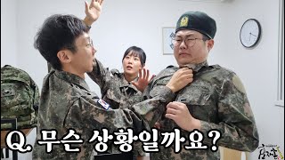 실제 군생활 6일 더한 남자[사단본부]