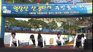 태평4동 주민자치센터 마을축제 행사