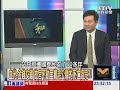 血光、金錢交錯　故宮不動三寶毛公鼎的死亡詛咒？！1021122 6