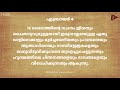 livingword ep 7 പരീക്ഷ മറികടക്കാൻ ചില ആയുദ്ധങ്ങൾ 3 ദൈവത്തിൻ്റെ വചനം part1 prjohn k cherian 7 4 2020