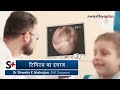 कान बजना टिनिटस क्या है समाधान dr shweta k mahajan on tinnitus ringing in the ear in hindi