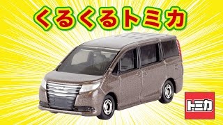 くるトミ トミカ No 35 トヨタ ノア 12月の新車 TOMICA No.35 TOYOTA NOAH