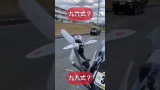 バイク女子に話しかけたw  #shorts