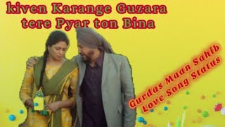 Kiven karange Guzara Gurdas Maan Punjabi Love Song Status