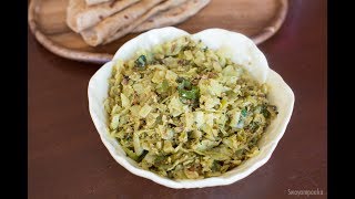 Cabbage Palya Recipe । ಕಾಯಿ ಸಾಸಿವೆ ಹಾಕಿ ಮಾಡುವ ಎಲೆಕೋಸಿನ ಪಲ್ಯ| Cabbage Curry Gluten free vegan  dish