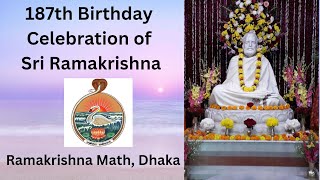 The 187th Birthday Celebration of Sri Ramakrishna at Ramakrishna Math, Dhaka