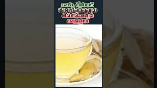 కాళ్ళు చేతులకి పొరలుపడినపుడు  | When the feet and hands get blisters CVR Health News