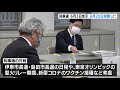 静岡県知事選　６月３日告示　６月２０日投開票に