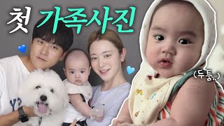 [VLOG] 폭풍 성장 5개월 아기😎(아가리 다이어터 부부💦, 무더운 여름 산책)