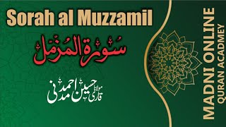 Surah Muzammil Full II By Shekh qari hussain ahmad  With Arabic Text (HD)