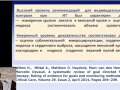 Персонализированный подход инфузионной терапии Свиридов С В